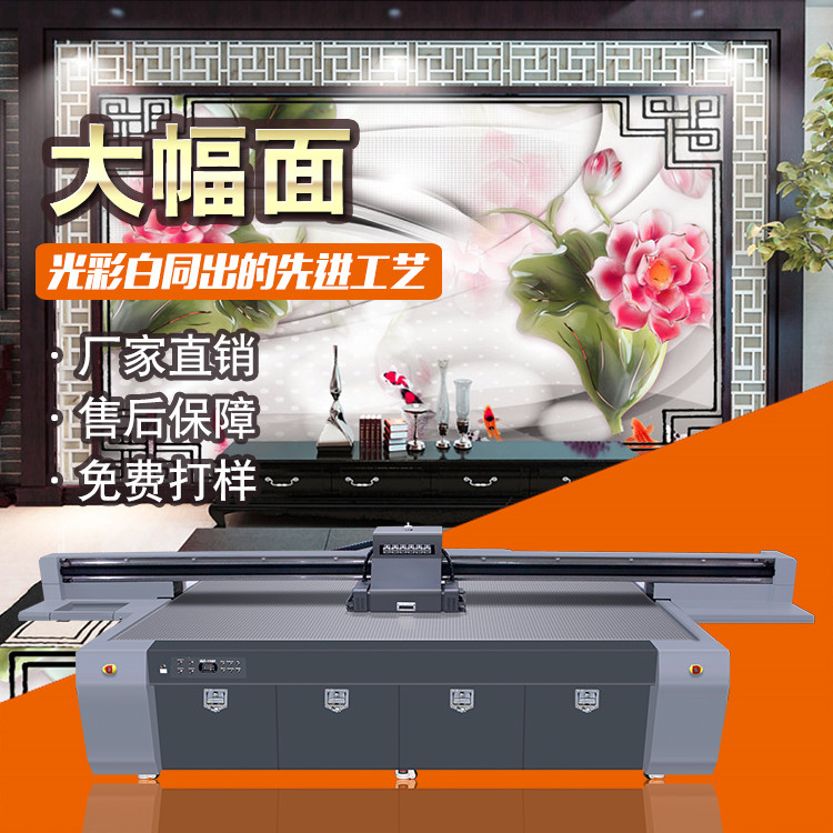 uv平板打印机合不合格就看这三种方法