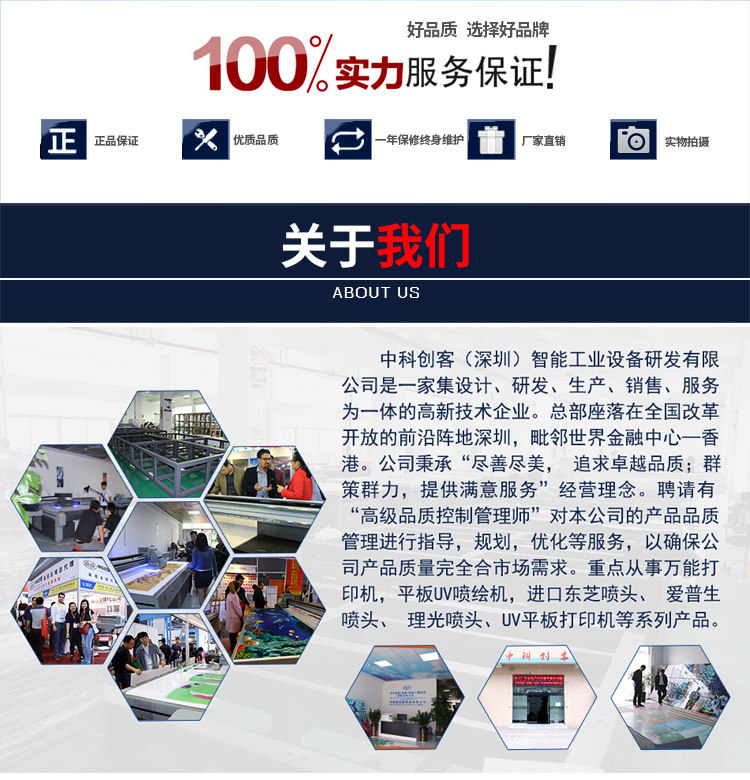 万能打印机给人们生活带来的影响！