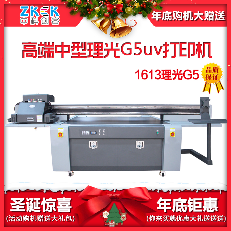 教你挑选合适的万能打印机