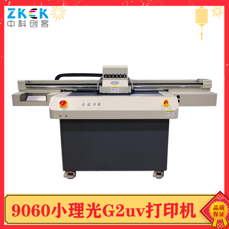 6090uv打印机多少钱