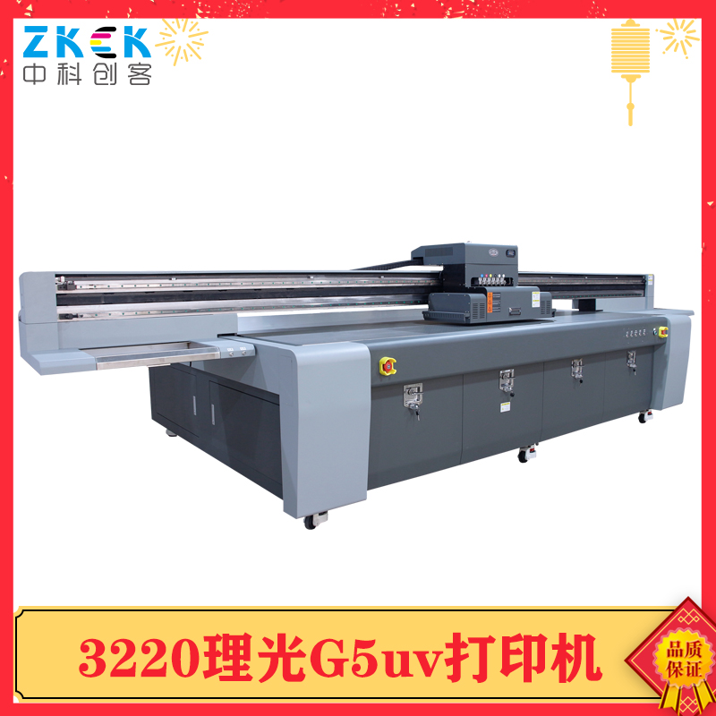 4050uv打印机配置及性能参数