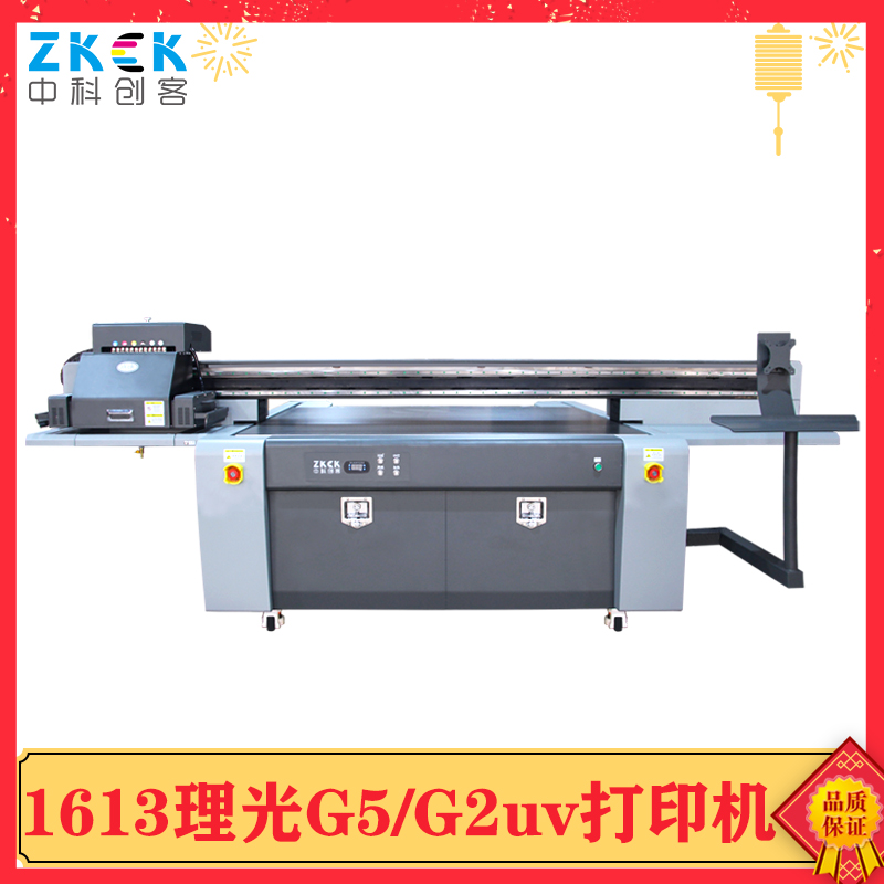 uv打印机维修师傅有前途吗？