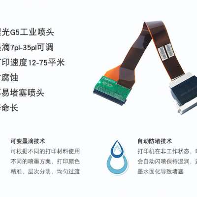 不同型号的日本理光喷头介绍