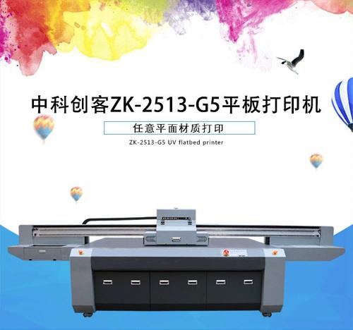 深圳理光uv平板打印机厂家哪家好?