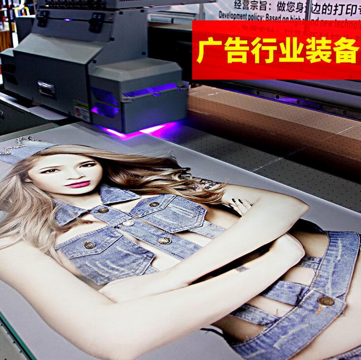 如何识别改装的uv广告打印机