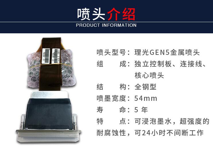 如何像老手一样问uv平板打印机喷头