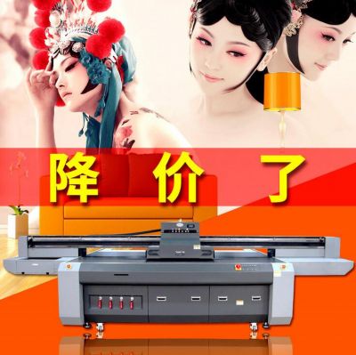 如何像老手一样问uv打印机价格多少钱？