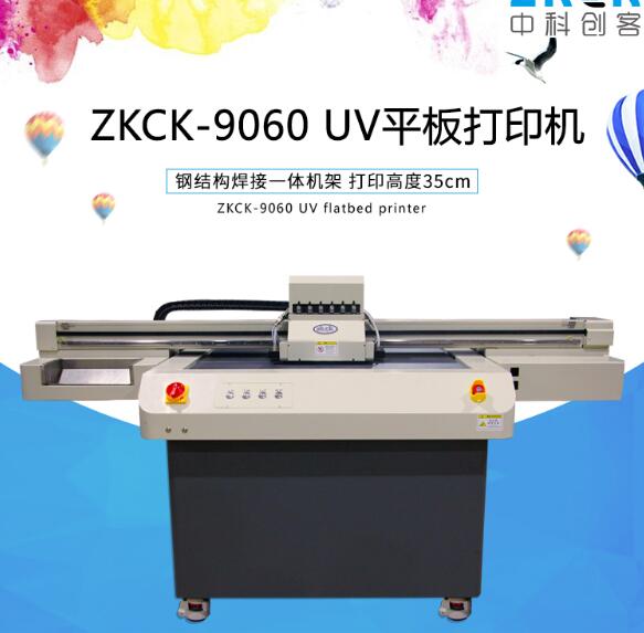 你的UV打印机产能是多少?