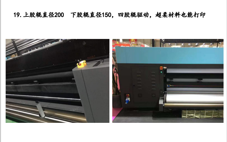 5米uv卷材机的价格是多少